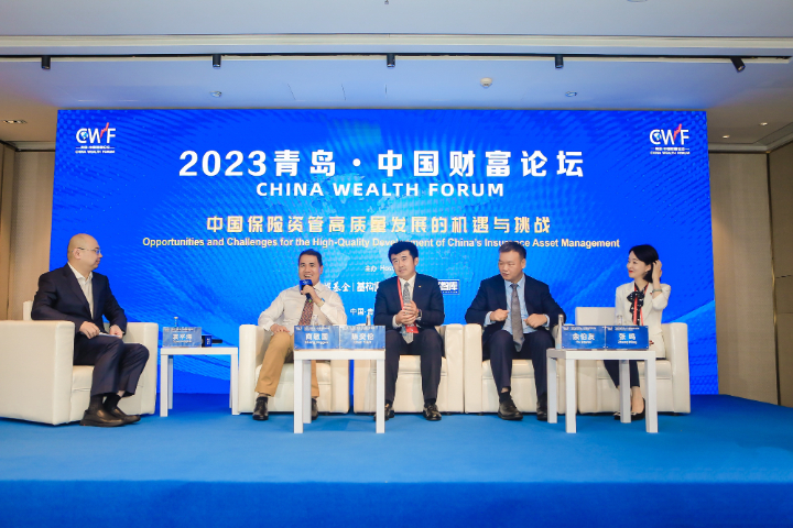 金融大佬共论高质量险资管理,金融人士对资管行业的总结