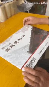 爷爷颤抖着拆录取通知书原视频,爷爷颤抖着拆录取通知书