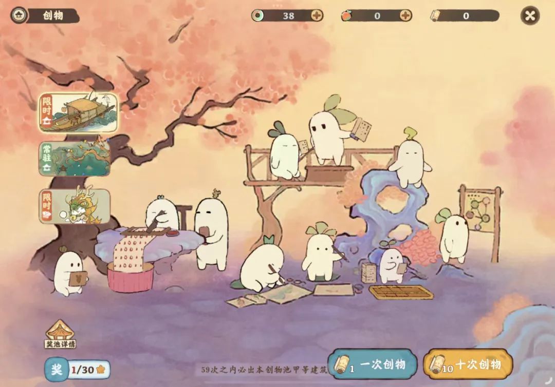 听说腾讯又要Allin二次元了？