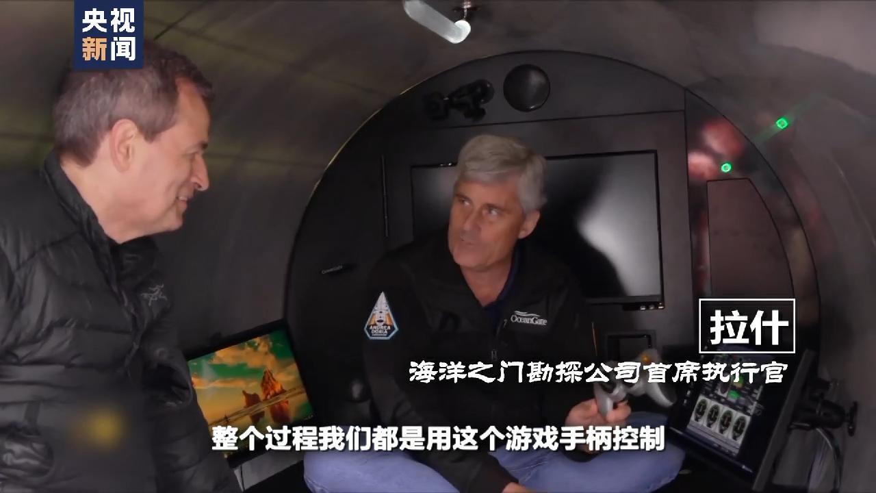 泰坦的魔咒,泰坦魔咒梦境