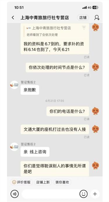 代理签证机构方便吗,签证代理机构收费标准