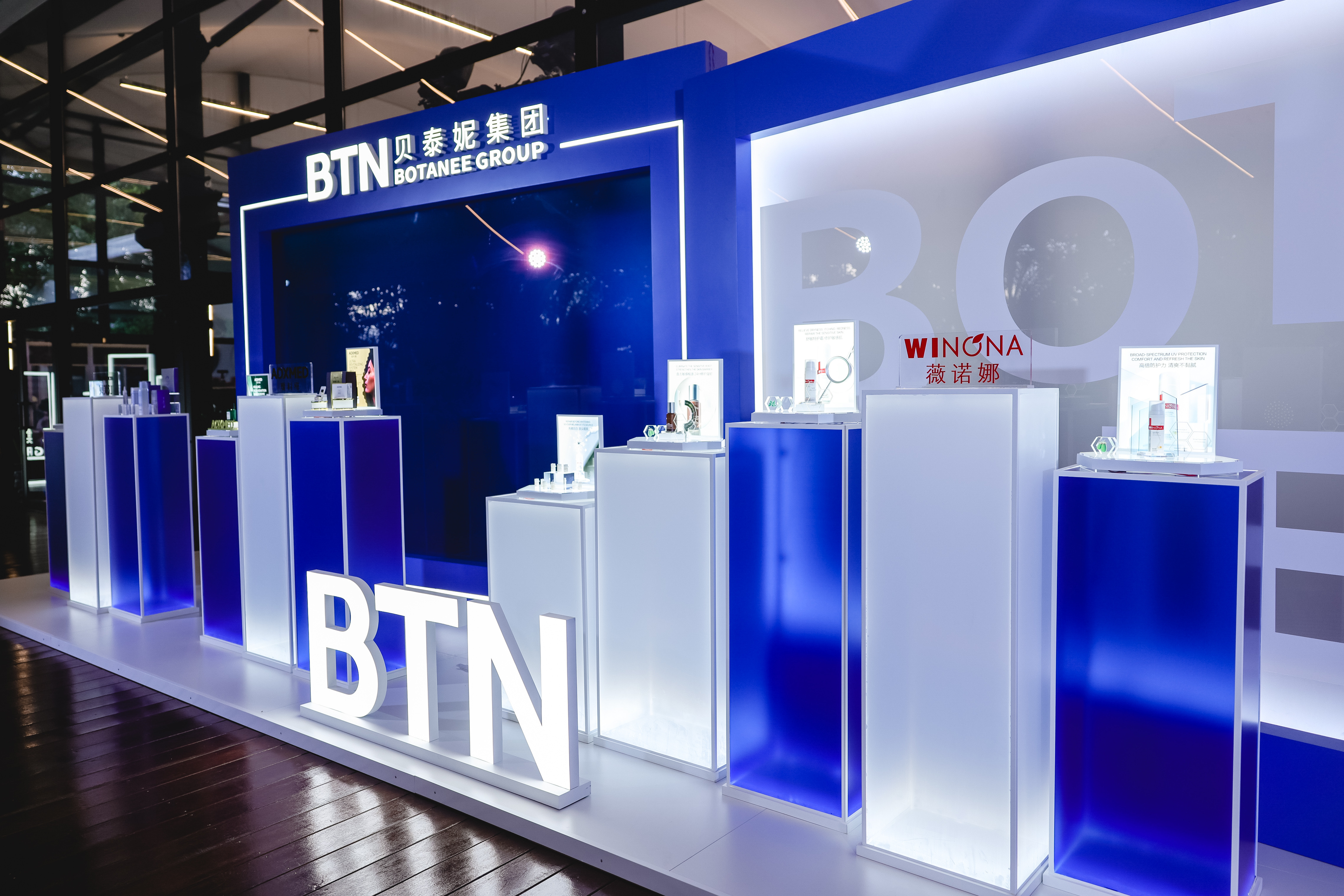 三度受邀WCD世皮会贝泰妮携旗下薇诺娜等四大品牌引领皮肤健康生态新前沿