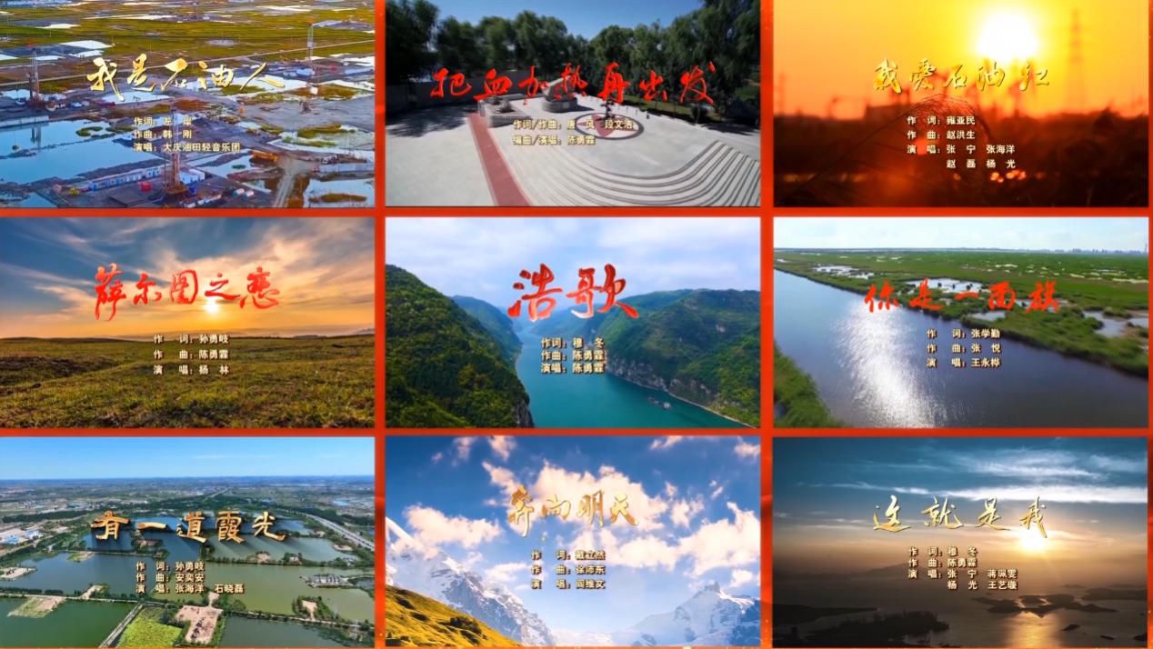 大庆市纪念铁人王进喜诞辰100周年,大庆石油工人铁人王进喜