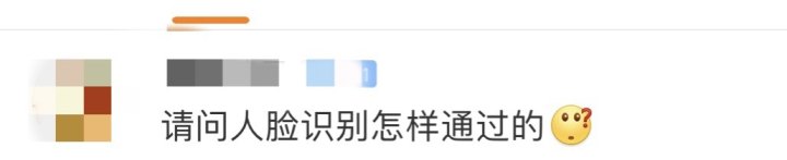 橙柿求真：身份证注销多年后还能继续*款贷**？真的是这样吗？