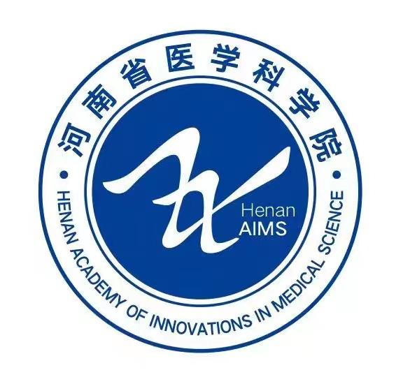 河南省医学科学院重建方案,中国中医科学院大建设启动仪式