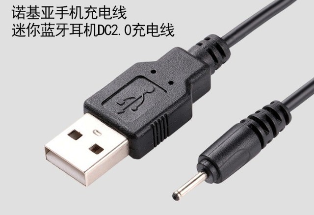 老的手机充电接口叫什么,手机有几种充电接口