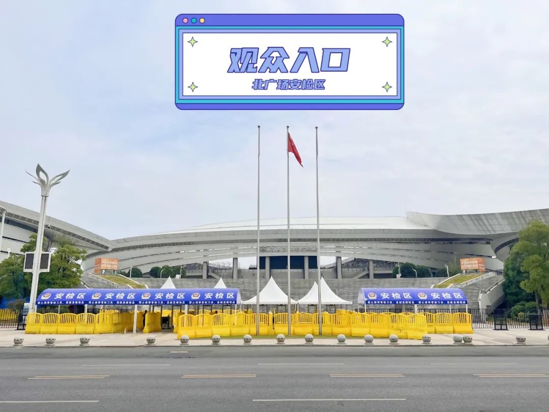 德云社跨年专场2024郭德纲于谦,郭德纲于谦2023完整版超长