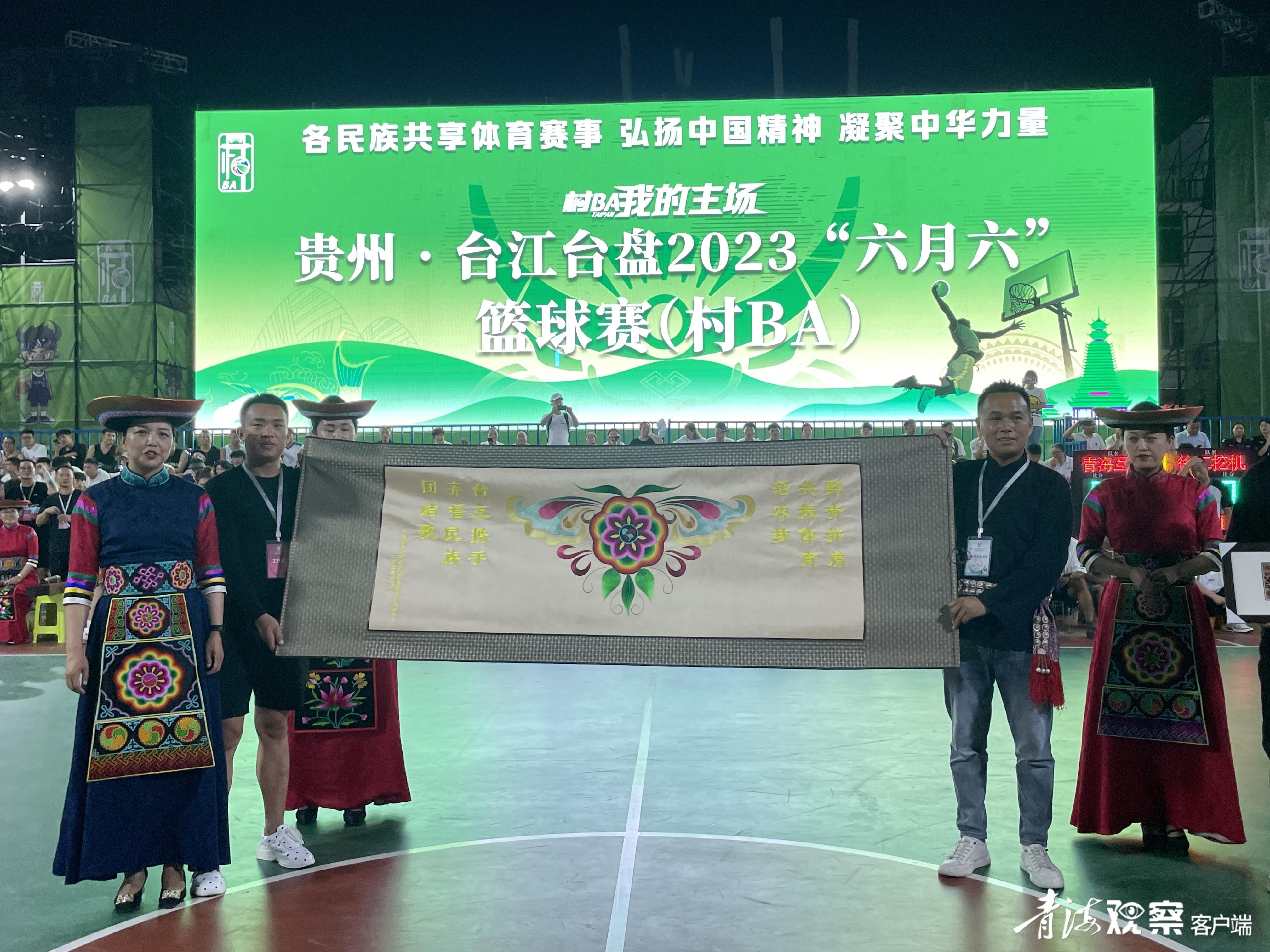 海东互助:跨省“村BA”中凭实力“圈粉”