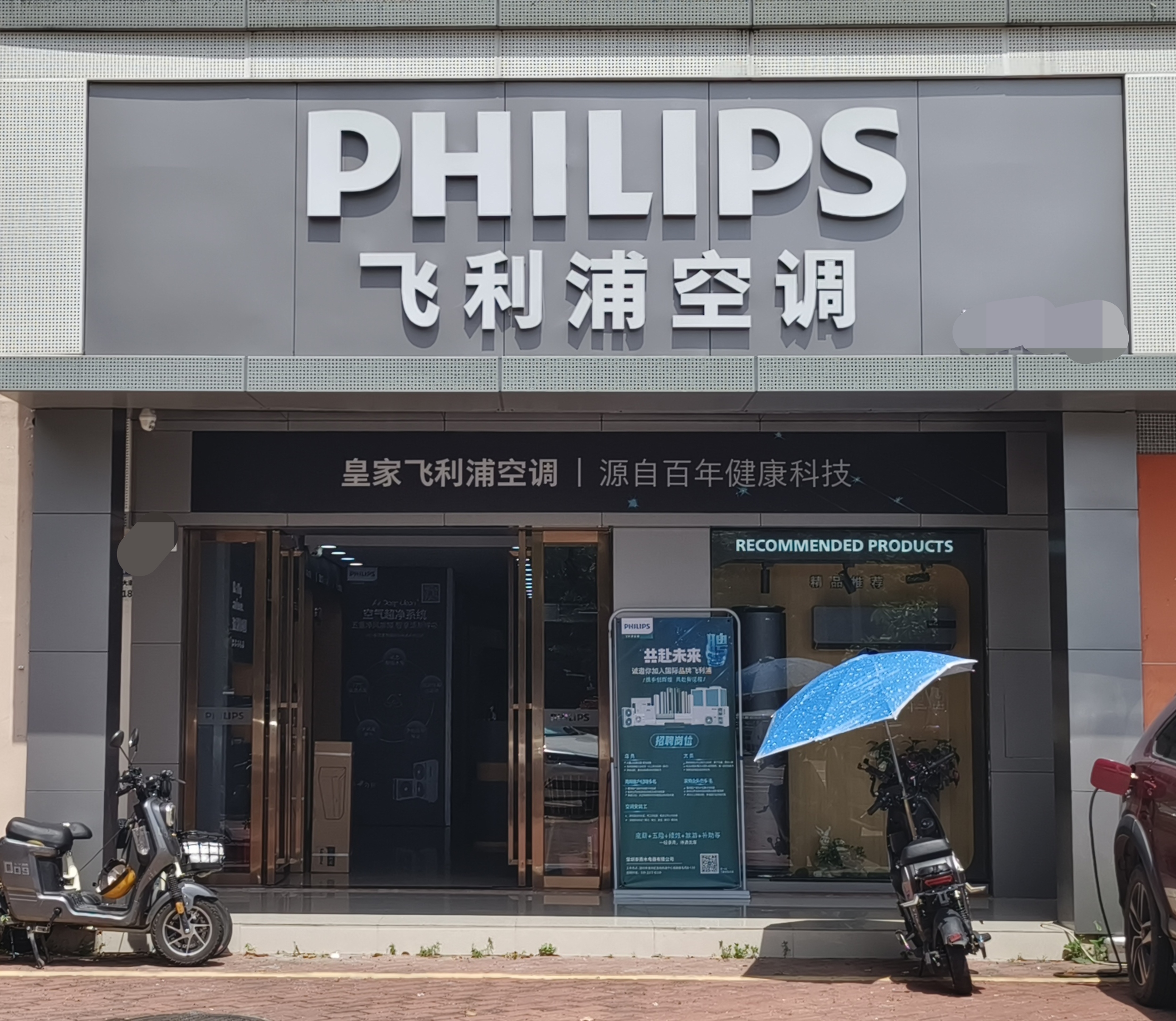 格力河北经销商徐自发现状,格力经销商徐自发