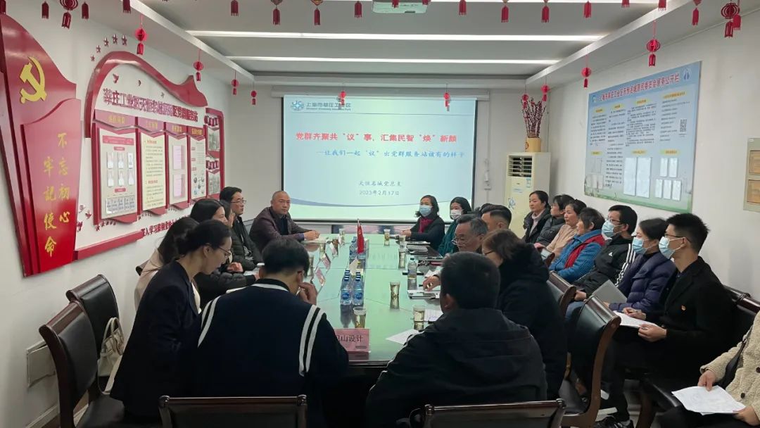 调研手记,调研了解群众需求增加工作量