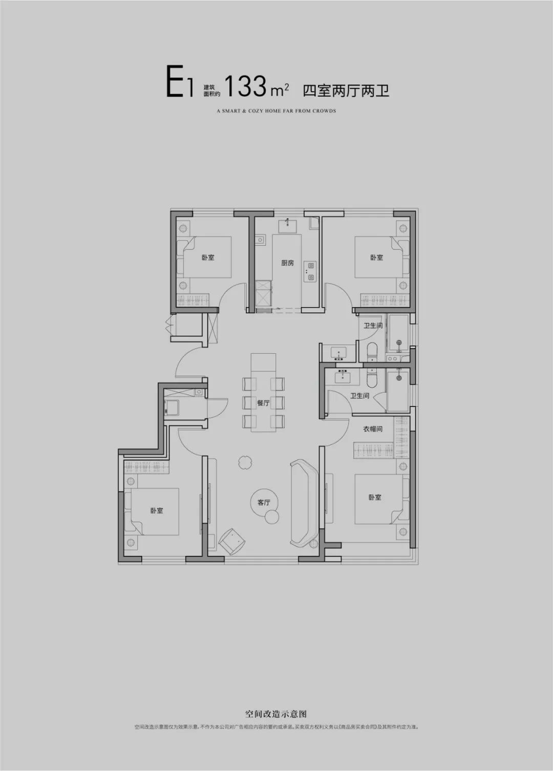 森与天成电梯间,森与天成效果图
