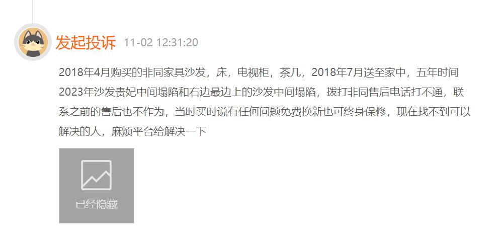 非同家具质量,非同家具维修