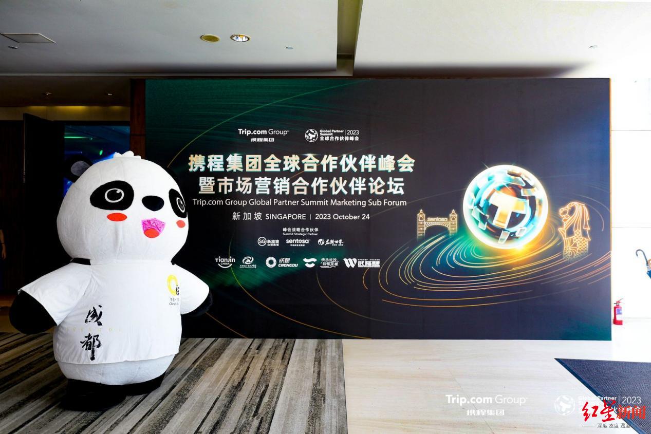 鎴愰兘鏃呮父宄颁細,鎴愰兘鏂囨梾鐩涗細