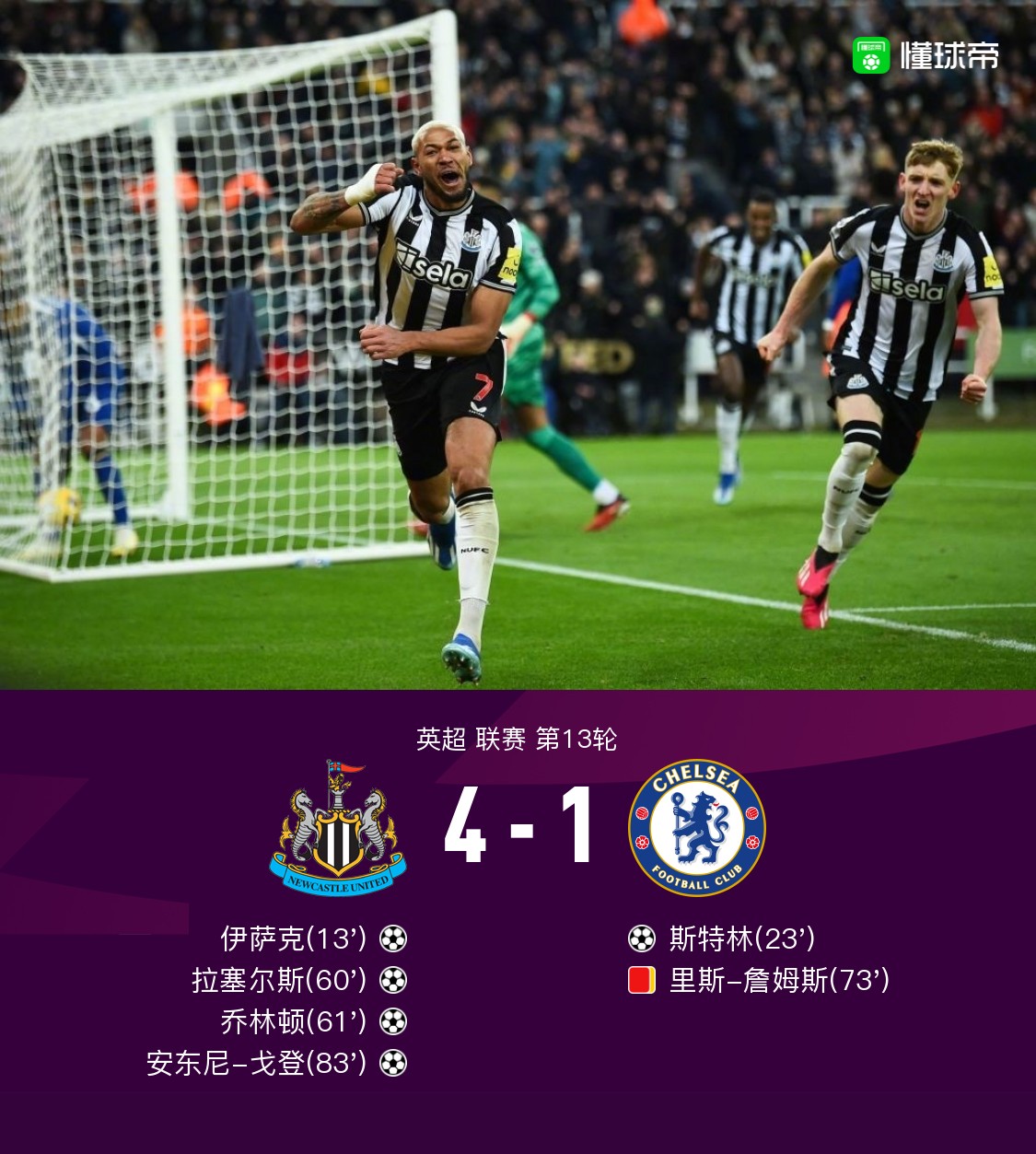 剑南春1819,剑南春1953年