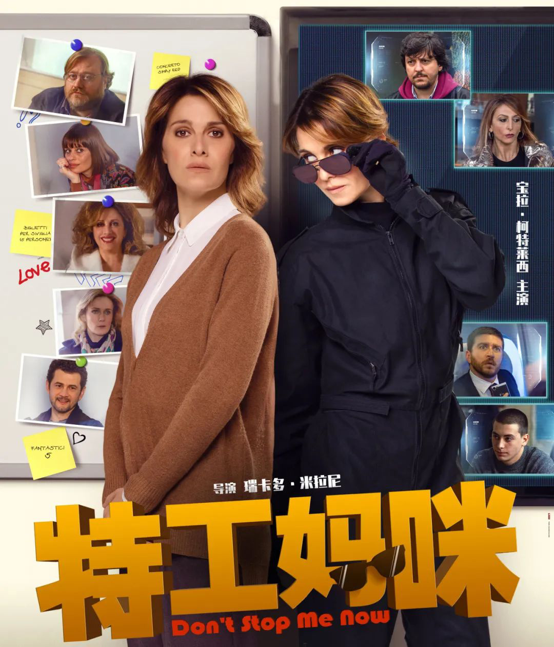 演员何蓝逗视频,光影星播客何蓝逗