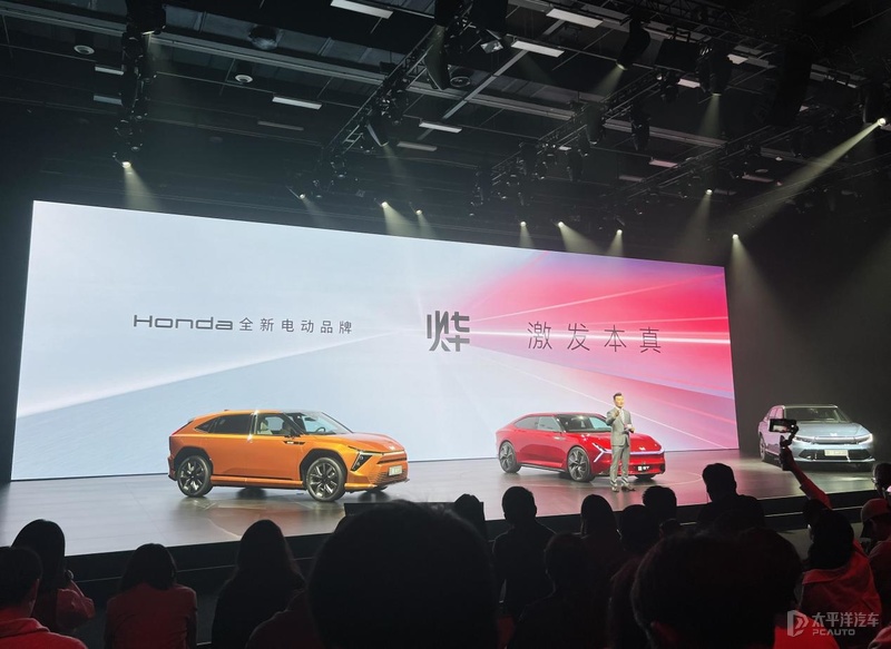 本田新款新能源车型即将上市,本田全新电动品牌烨发布