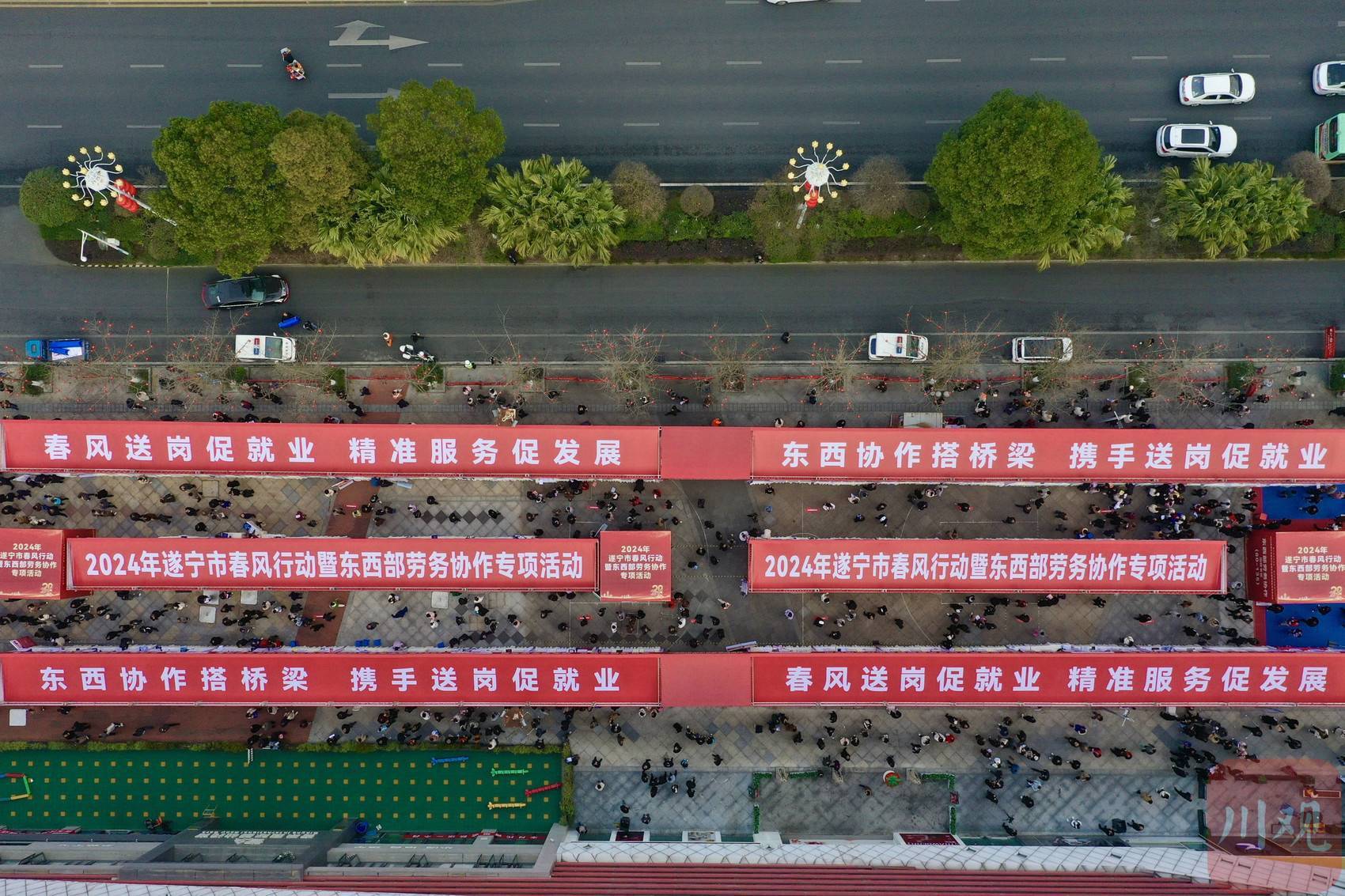 春风送岗送温暖就业帮扶显真情,春风送岗促就业遂宁