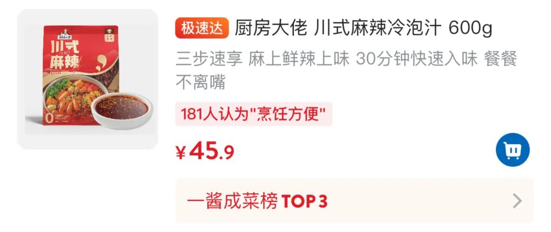 山姆盒马什么值得买,盒马山姆畅销产品