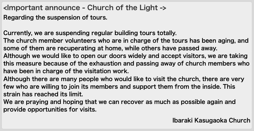 安藤忠雄的光之教堂平面图,安藤忠雄诗之教堂建设好了吗