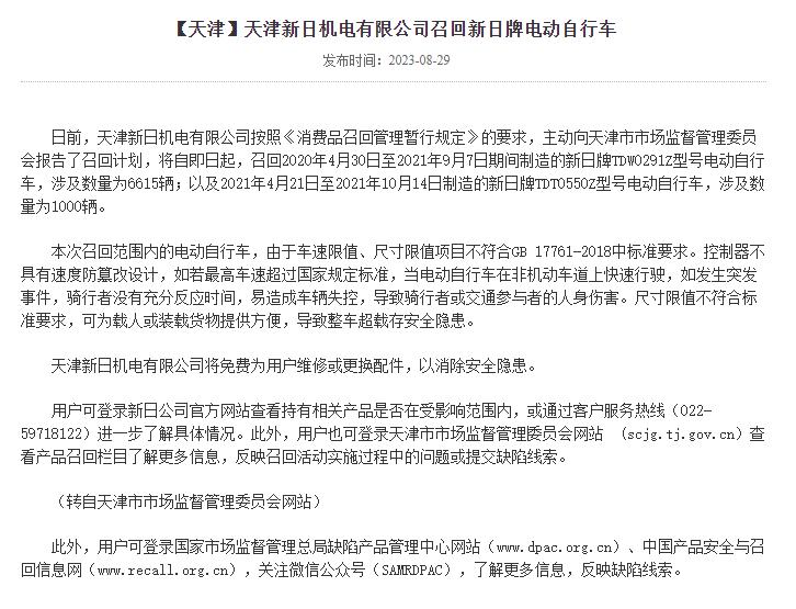 三年六次抽检不合格,生产企业一年抽检3次不合格