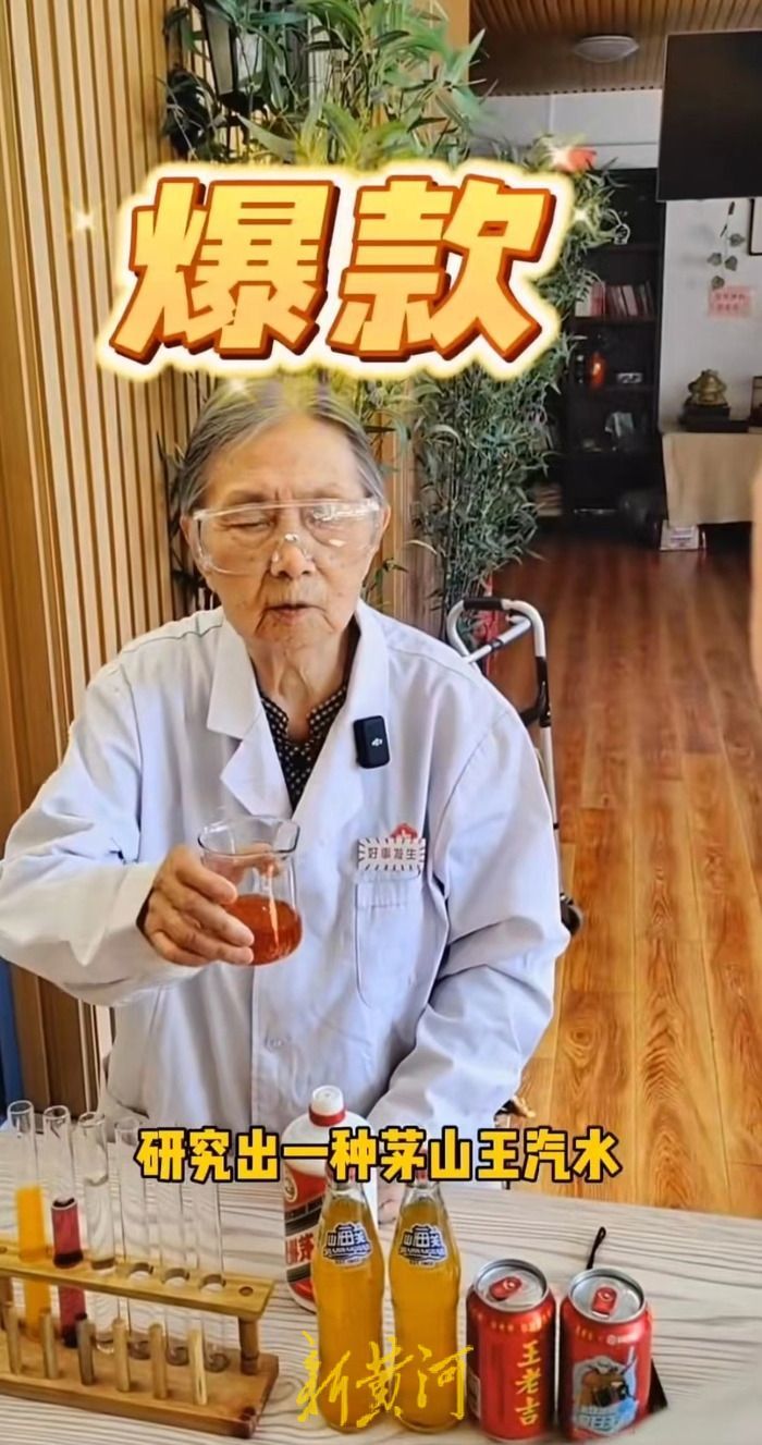 哏都养老院走红,哏都养老院是哪个养老院