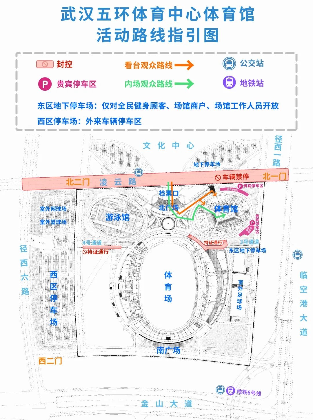 水木年华演唱会武汉时间演出时长,水木年华全国巡回演唱会武汉站
