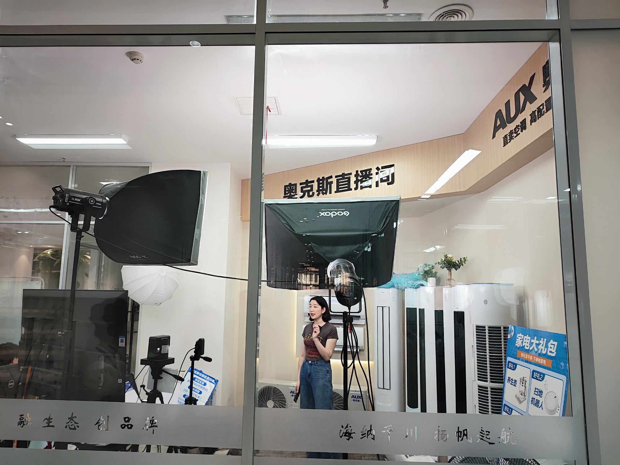 郑州打造电商直播基地在哪,郑州电商直播产业园