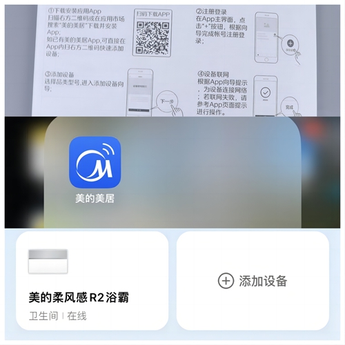 美的环形风暖浴霸测评,美的风暖浴霸超薄