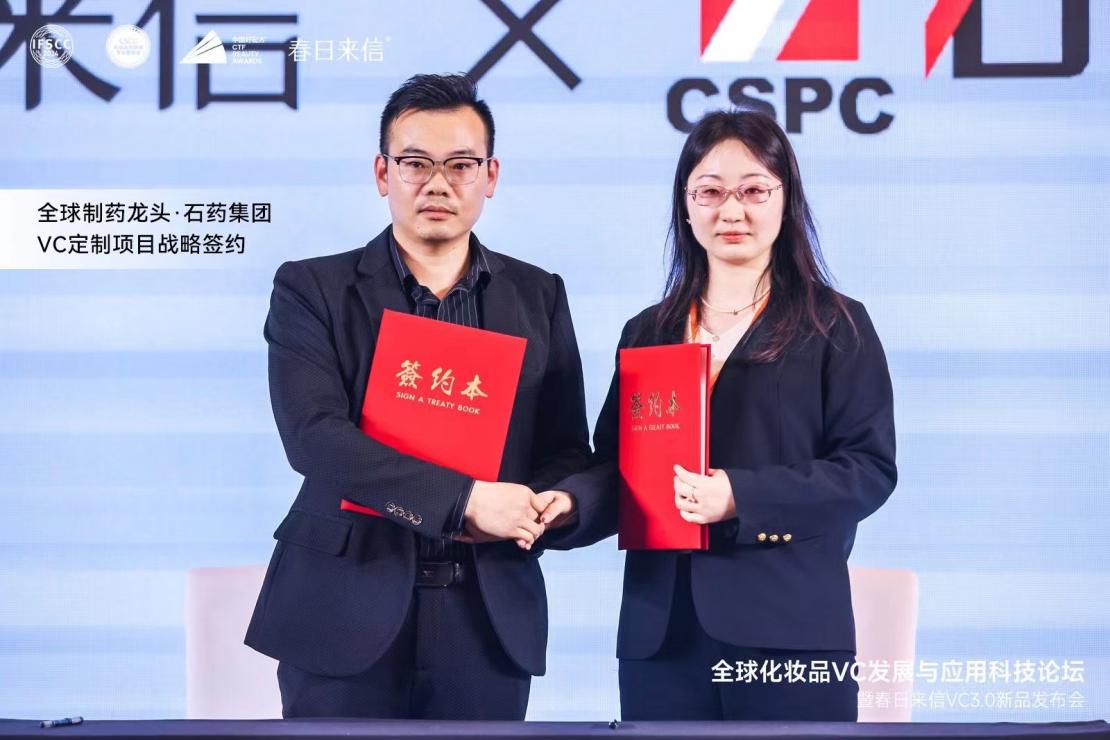 春日来信淡斑,春日来信vc正确用法和护肤流程