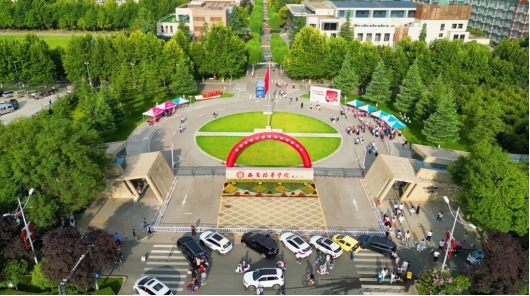 西安培华学院哪一年升的本科,西安培华学院新生报名了吗