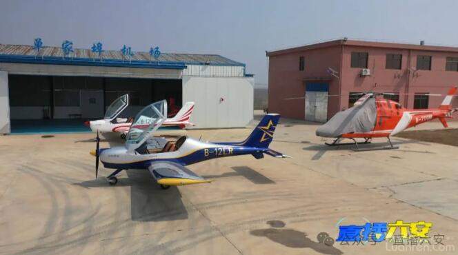 乐享飞行,乐享飞行密云基地