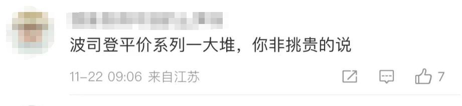 羽绒服7000元国产,羽绒服7000元打折后499元