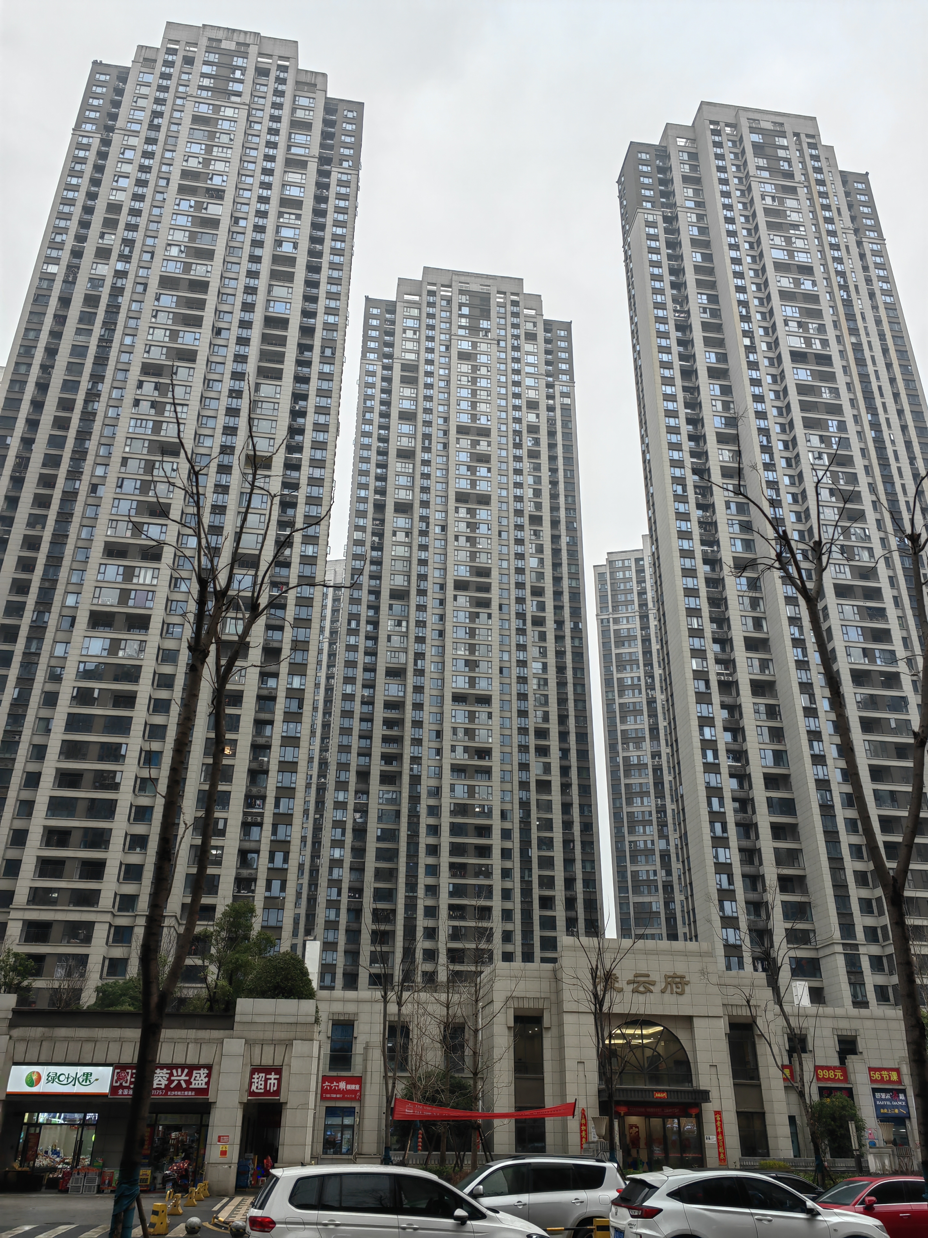 长沙买二手房小孩好读书吗,长沙二手房值不值得买