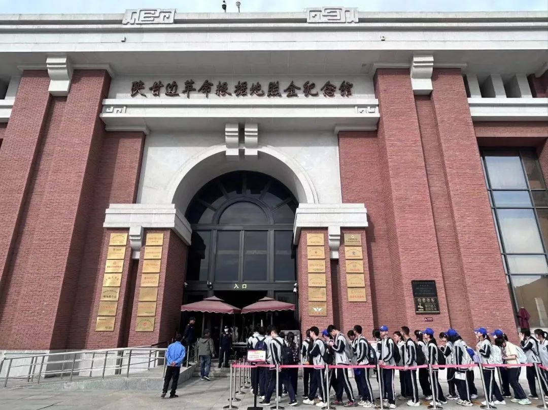 西安市红色研学活动方案,中学红色研学活动