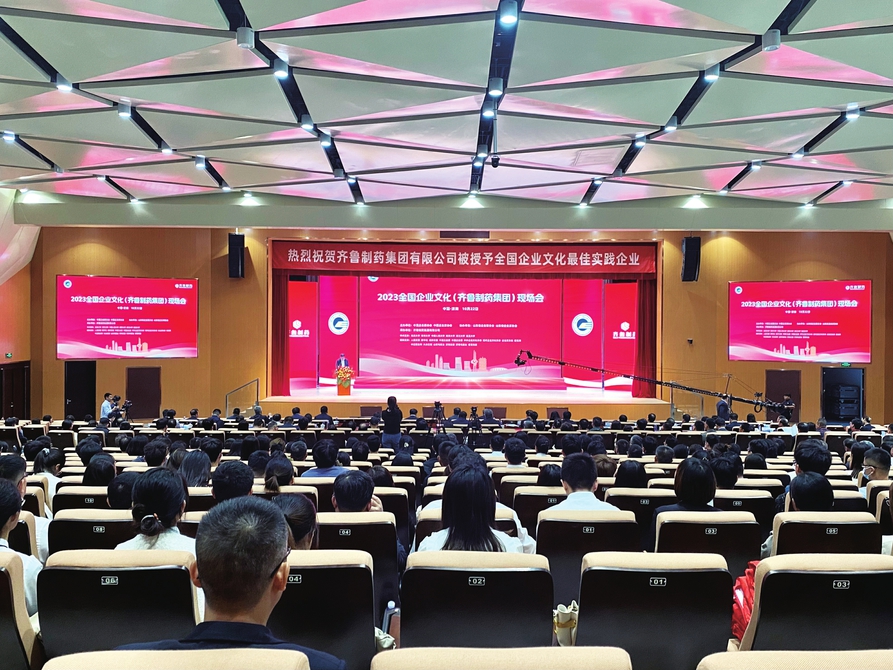 齐鲁制药资金,齐鲁制药的优势和劣势