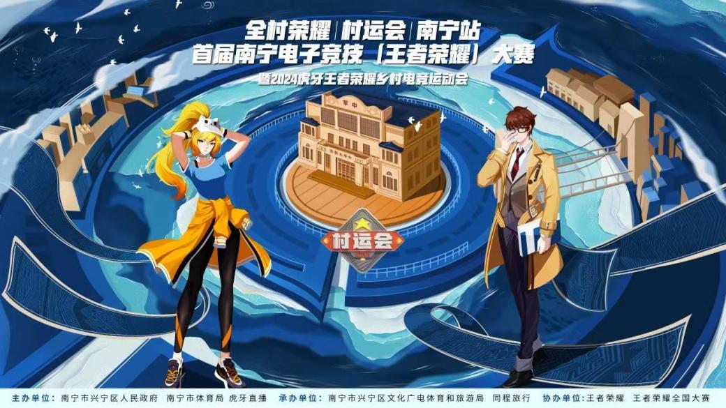 同程旅行简介,同程旅行程星计划