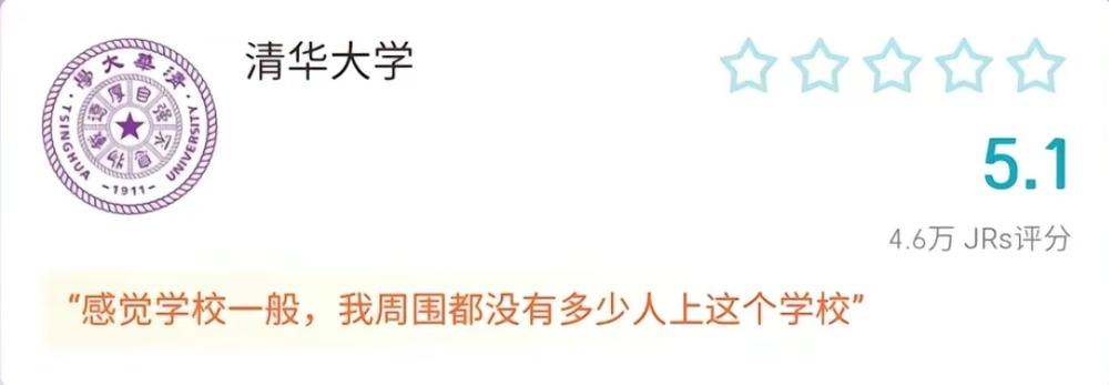 神仙来了虎扑，也得先排个名