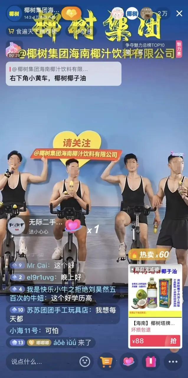 2017营销圈十大热点事件,十大营销策划事件