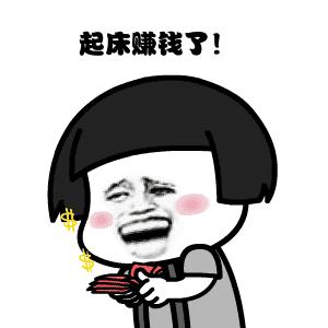 网上交友后马上带你轻松赚钱？遇到此类情况千万别信！