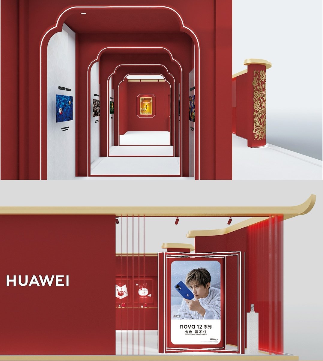 华为感恩回馈季活动换后盖,华为感恩回馈季海报