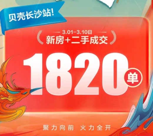 长沙买二手房小孩好读书吗,长沙二手房值不值得买