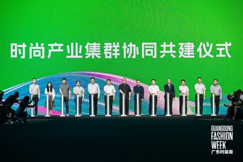 中国国际时装周秀场精选,广东时装周2024风尚设计品牌奖