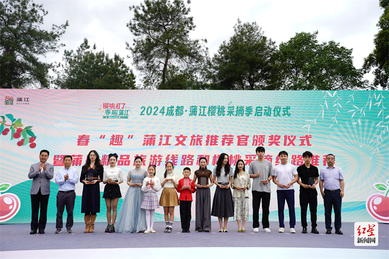 2024成都蒲江樱桃采摘季活动,蒲江光明乡樱桃采摘时间