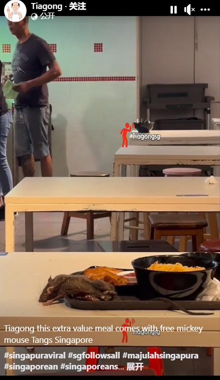 乌节路主要购物中心,乌节路食阁