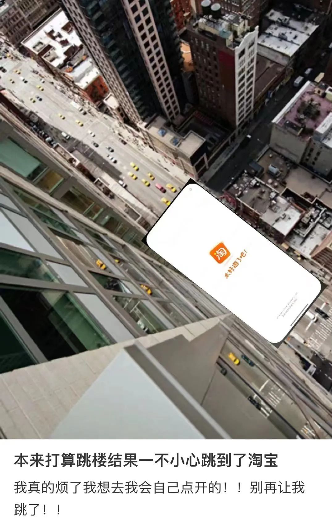 什么软件都跳转淘宝,为什么最近打开软件总是跳到淘宝