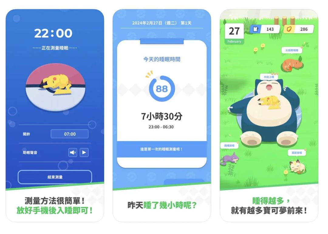 宝可梦和正版相似的游戏,宝可梦go类似游戏