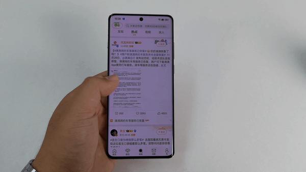 一加12发布新屏幕,一加12屏幕介绍