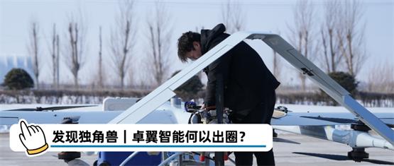 无人机工业崛起,无人机企业低空经济研讨会