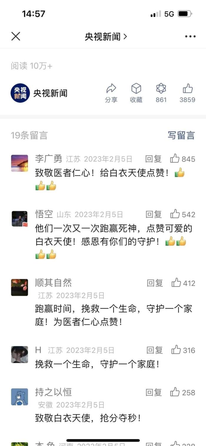 滨州市人民医院信息认证,滨州市人民医院官方账号