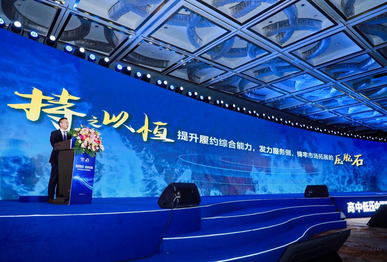 创业第四次大潮,创业新时代总结